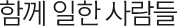 타이틀
